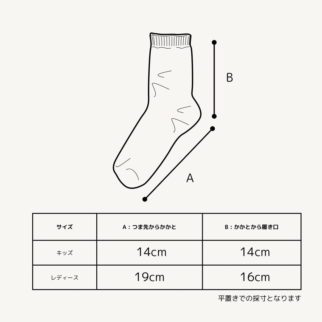 Original collabo socks