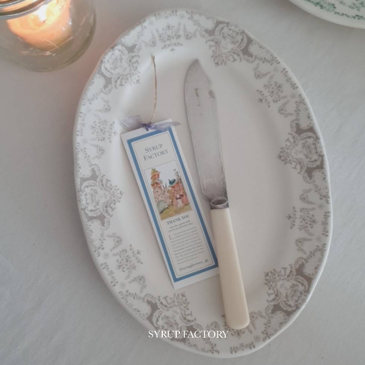 Vintage butter knife