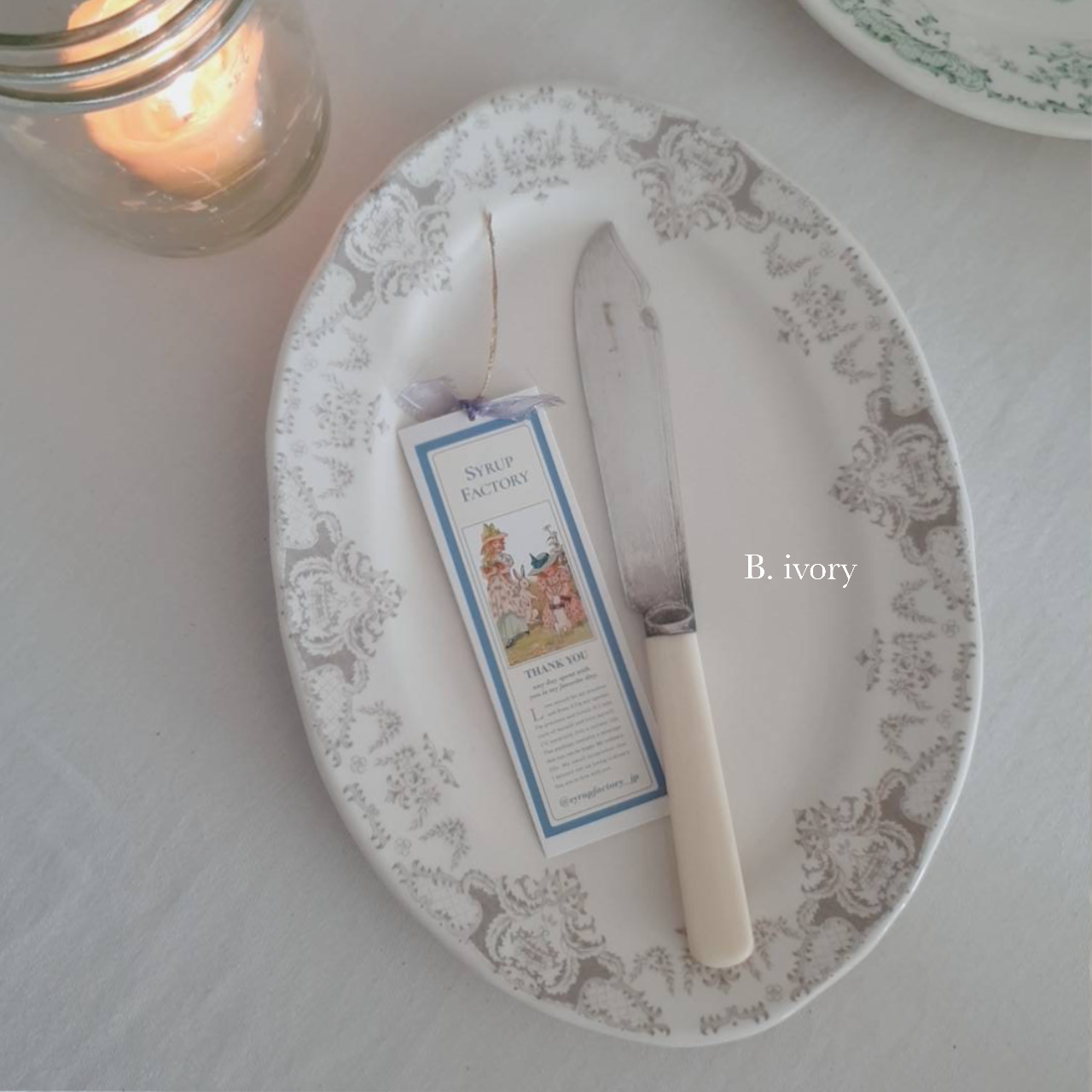 Vintage butter knife