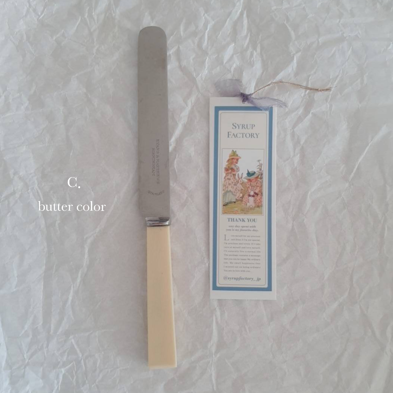 Vintage butter knife